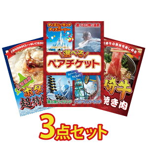 ii pl ژ^ 3_Zbg Iׂ e[}p[N yA `Pbg kC z^eЊL {苍 ₫ rS  񎟉 I ЃCxg StRy YN I