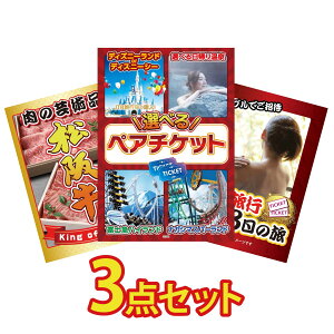 ii pl ژ^ 3_Zbg Iׂ e[}p[N yA `Pbg ㋍ ؂藎Ƃ 򗷍s yA `Pbg W[N rS  񎟉 I ЃCxg StRy YN I