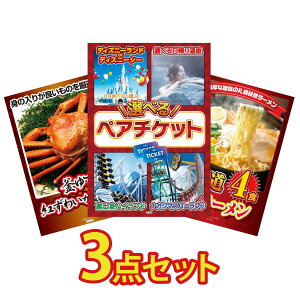 ii pl ژ^ 3_Zbg Iׂ e[}p[N yA `Pbg gYCKj 1kg kC X [Zbg rS  񎟉 I ЃCxg StRy YN I