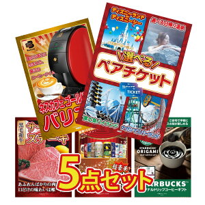 ii pl ژ^ 5_Zbg Iׂ yA `Pbg lXJtF oX^ Y T[CXe[L S nr[ lߍ킹 X^[obNX Mtg rS  񎟉 ЃCxg S