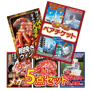 ii pl ژ^ 5_Zbg Iׂ e[}p[N yA `Pbg DIRECT hЃObY ECi[1kg Y  1kg Y  [X rS  񎟉 I ЃCxg StRy YN 