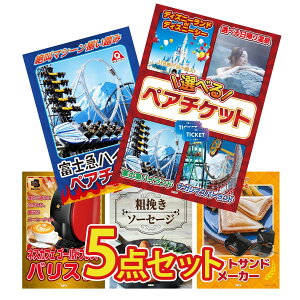 y|Cg10{I300%obNvGg[z ii pl ژ^ 5_Zbg Iׂ e[}p[N yA `Pbg xm} yA `Pbg lXJtF oX^ \[Z[W zbgTh[