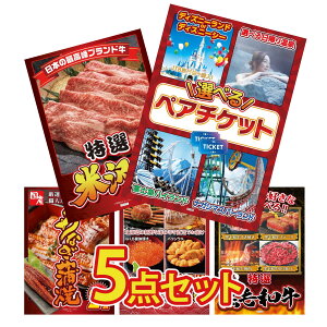 ii pl ژ^ 5_Zbg Iׂ e[}p[N yA `Pbg I đ Y Ȃ  Iׂ kC C̍K Iׂ јa rS  񎟉 I ЃCxg StR