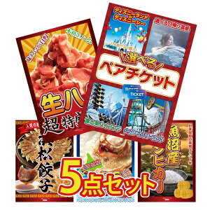 ii pl ژ^ 5_Zbg Iׂ yA `Pbg n 1kg I ͂܂܂ Lq kC z^eЊL Y RVqJ 2kg rS  񎟉 ЃCxg StRy YN I