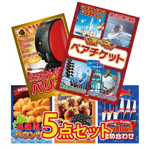 ii pl ژ^ 5_Zbg Iׂ e[}p[N yA `Pbg lXJtF oX^ kC otEj Ă bhu rS  񎟉 I ЃCxg StR