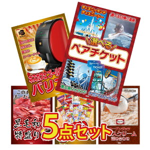 ii pl ژ^ 5_Zbg Iׂ e[}p[N yA `Pbg lXJtF oX^ јa 1kg ܂_ 1N n[Q_bc ACX rS  񎟉 I ЃCxg St