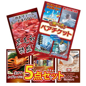 ii pl ژ^ 5_Zbg Iׂ yA `Pbg јa 1kg gYCKj 1kg S nr[ lߍ킹 n[Q_bc rS  񎟉 ЃCxg StRy YN I