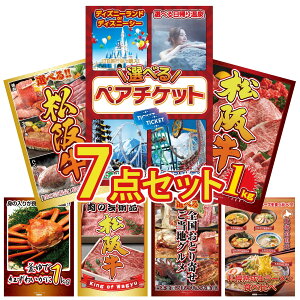 y|Cg10{I100%obNvGg[zii pl ژ^ 7_Zbg Iׂ e[}p[N yA `Pbg ㋍ 1kg Iׂ  ㋍ gYCKj 1kg ㋍ ؂藎Ƃ rS 