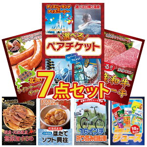 ii pl ژ^ 7_Zbg Iׂ e[}p[N yA `Pbg ܂ ] Iׂ Ya Xe[L \ EBi[ kC rS  񎟉 I ЃCxg St