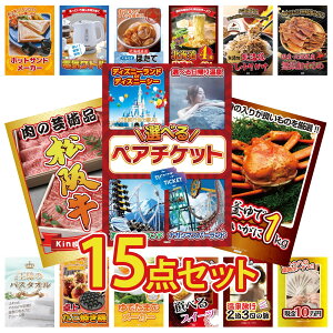 y|Cg10{I100%obNvGg[zii pl ژ^ 15_Zbg Iׂ e[}p[N yA `Pbg gYCKj 1kg ㋍ ؂藎Ƃ kC kC ӂ肩 r