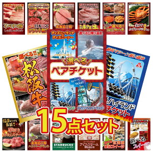 ii pl ژ^ 15_Zbg Iׂ yA `Pbg xm} yA `Pbg Iׂ  ㋍ gYCKj 1kg Iׂ kC C̍K rS  񎟉 ЃCxg StRy YN