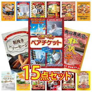 ii pl ژ^ 15_Zbg Iׂ e[}p[N yA `Pbg ㋍ ؂藎Ƃ \[Z[W Dy X[vJ[ kC [ rS  񎟉 I ЃCxg StRy