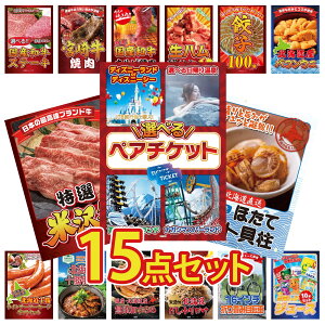 ii pl ژ^ 15_Zbg Iׂ e[}p[N yA `Pbg ܂ ] kC قĊL I đ kC otEj rS  񎟉 I ЃCxg St