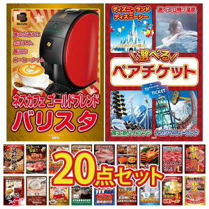 ii pl ژ^ 20_Zbg Iׂ e[}p[N yA `Pbg lXJtF oX^ ㋍ 1kg јa 1kg gYCKj 1kg rS  񎟉 I ЃCxg StRy YN