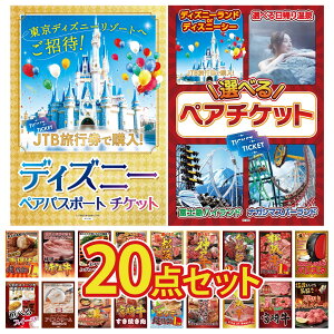 y|Cg10{I100%obNvGg[zii pl ژ^ 20_Zbg Iׂ e[}p[N yA `Pbg fBYj[ yA `Pbg lXJtF oX^ ㋍ 1kg ɐCV r