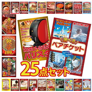 y|Cg10{I100%obNvGg[zii pl ژ^ 25_Zbg Iׂ e[}p[N yA `Pbg lXJtF oX^ ɐCV Lq100 Y Ȃ  rS  