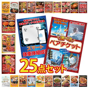 ii pl ژ^ 25_Zbg Iׂ e[}p[N yA `Pbg ̑gv ㋍ 1kg Iׂ  ㋍ Iׂ kC C̍K rS  񎟉 I ЃCxg StRy YN