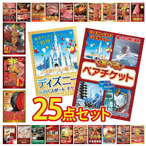 y|Cg10{I100%obNvGg[zii pl ژ^ 25_Zbg Iׂ e[}p[N yA `Pbg fBYj[ yA `Pbg lXJtF oX^ ㋍ 1kg ɐCV r