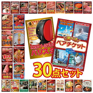 ii pl ژ^ 30_Zbg Iׂ e[}p[N yA `Pbg lXJtF oX^ ^oKj 1kg Y Ȃ  Y ӂh rS  񎟉 I ЃCxg StR