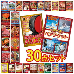 ii pl ژ^ 30_Zbg Iׂ e[}p[N yA `Pbg lXJtF oX^ ܂ ] ɐCV Lq100 rS  񎟉 I ЃCxg StRy YN 