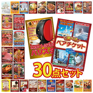 y|Cg10{I100%obNvGg[zii pl ژ^ 30_Zbg Iׂ e[}p[N yA `Pbg lXJtF oX^ ɐCV Y Ȃ  CN lߍ킹 rS 