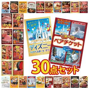 y|Cg10{I100%obNvGg[zii pl ژ^ 30_Zbg Iׂ e[}p[N yA `Pbg fBYj[ yA `Pbg lXJtF oX^ ㋍ 1kg ɐCV r