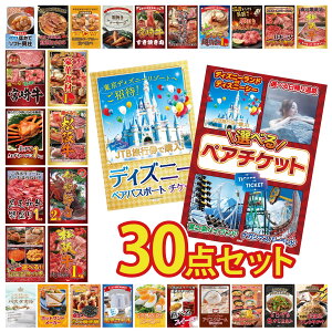 y|Cg10{I100%obNvGg[zii pl ژ^ 30_Zbg Iׂ e[}p[N yA `Pbg fBYj[ yA `Pbg ㋍ 1kg ɐCV Iׂ  ㋍ rS