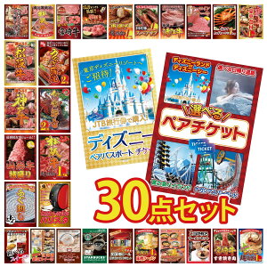 y|Cg10{I100%obNvGg[zii pl ژ^ 30_Zbg Iׂ e[}p[N yA `Pbg fBYj[ yA `Pbg lXJtF oX^ ㋍ 1kg ɐCV r