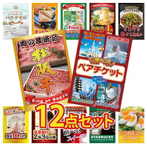 ii pl ژ^ 12_Zbg Iׂ e[}p[N yA `Pbg ㋍ ؂藎Ƃ  ύ kC X [Zbg X^[obNX Mtg rS  񎟉 I ЃC