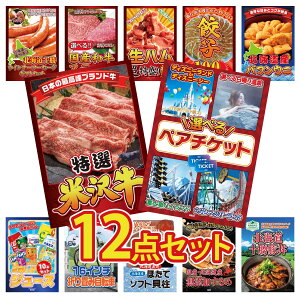 ii pl ژ^ 12_Zbg Iׂ e[}p[N yA `Pbg ܂ ] I đ kC otEj Lq100 rS  񎟉 I ЃCxg StRy Y