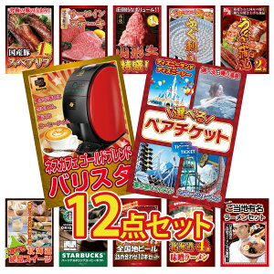 ii pl ژ^ 12_Zbg Iׂ e[}p[N yA `Pbg lXJtF oX^ Y Ȃ  Y ӂh R` 1kg rS  񎟉 I ЃCxg StRy Y