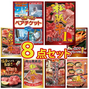 ii pl ژ^ 8_Zbg Iׂ e[}p[N yA `Pbg ㋍ 1kg Iׂ  ㋍ gYCKj 1kg ؂  rS  񎟉 I ЃCxg StRy YN