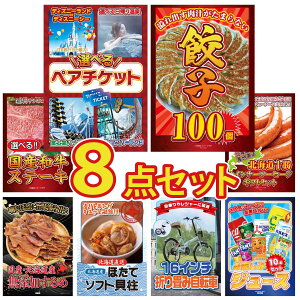 ii pl ژ^ 8_Zbg Iׂ e[}p[N yA `Pbg ܂ ] Lq100 Iׂ Ya Xe[L \ EBi[ rS  񎟉 I ЃCxg StR