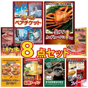 y|Cg10{I100%obNvGg[zii pl ژ^ 8_Zbg Iׂ e[}p[N yA `Pbg gYCKj 1kg ߍ] ؗ ㋍ ؂藎Ƃ Dy X[vJ[ r