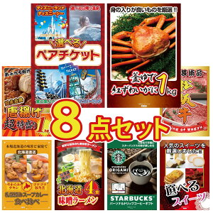 ii pl ژ^ 8_Zbg Iׂ e[}p[N yA `Pbg gYCKj 1kg g 1kg ㋍ ؂藎Ƃ Dy X[vJ[ rS  񎟉 I ЃCxg StRy 