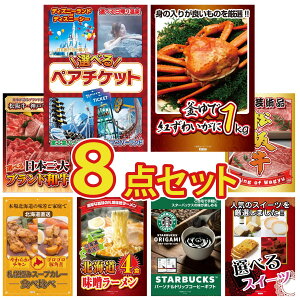 y|Cg10{I300%obNvGg[z ii pl ژ^ 8_Zbg Iׂ yA `Pbg gYCKj 1kg Iׂ Ouh a ㋍ ؂藎Ƃ Dy X[vJ[ r