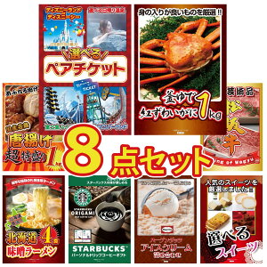 ii pl ژ^ 8_Zbg Iׂ e[}p[N yA `Pbg gYCKj 1kg g 1kg ㋍ ؂藎Ƃ kC X [Zbg rS  񎟉 I ЃCxg S