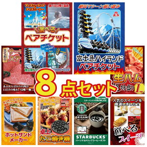 y|Cg10{I100%obNvGg[zii pl ژ^ 8_Zbg Iׂ yA `Pbg xm} yA `Pbg Y T[CXe[L n 1kg X^[obNX Mtg r