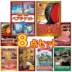 y|Cg10{I100%obNvGg[zii pl ژ^ 8_Zbg Iׂ yA `Pbg lXJtF oX^ ܂ ] gYCKj 1kg Y T[CXe[L r