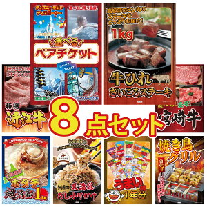 y|Cg10{I300%obNvGg[z ii pl ژ^ 8_Zbg Iׂ yA `Pbg q TCRXe[L 1kg ߍ] ؗ Iׂ {苍 kC z^eЊL rS 