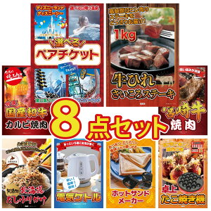 y|Cg10{I100%obNvGg[zii pl ژ^ 8_Zbg Iׂ e[}p[N yA `Pbg q TCRXe[L 1kg a Jr ē {苍 ē kC ӂ肩