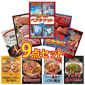 ii pl ژ^ 9_Zbg Iׂ e[}p[N yA `Pbg Iׂ I Iׂ uh a јa ₫ \[Z[W rS  񎟉 I ЃCxg StRy 