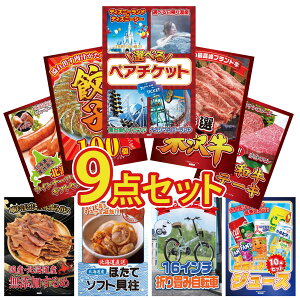 ii pl ژ^ 9_Zbg Iׂ e[}p[N yA `Pbg ܂ ] I đ Lq100 Iׂ Ya Xe[L rS  񎟉 I ЃCxg StRy 