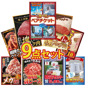 y|Cg10{I300%obNvGg[z ii pl ژ^ 9_Zbg Iׂ e[}p[N yA `Pbg DIRECT hЃObY јa T[C ubN 1kg јa  u