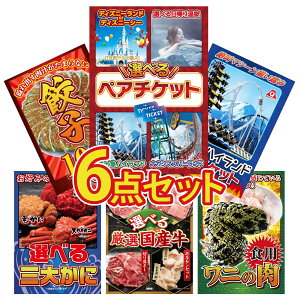 ii pl ژ^ 6_Zbg Iׂ e[}p[N yA `Pbg xm} yA `Pbg Lq100 Iׂ I Iׂ Y  rS  񎟉 I ЃCxg StRy YN 