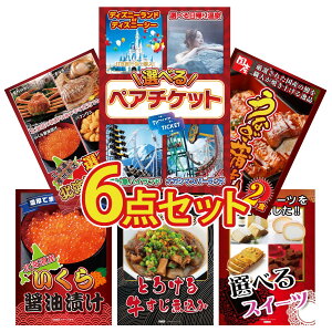 ii pl ژ^ 6_Zbg Iׂ e[}p[N yA `Pbg Y Ȃ  Iׂ kC C̍K kC   ύ rS  񎟉 I ЃCxg StR