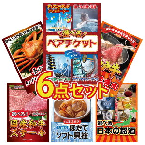 ii pl ژ^ 6_Zbg Iׂ e[}p[N yA `Pbg _ˋ Ă gYCKj 1kg Iׂ Ya Xe[L kC قĊL rS  񎟉 I ЃCxg 