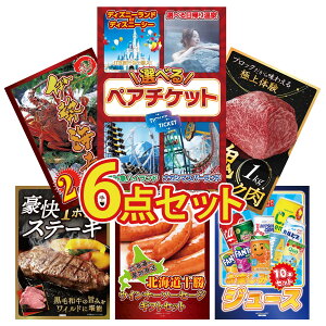 y|Cg10{I100%obNvGg[zii pl ژ^ 6_Zbg Iׂ yA `Pbg јa  ubN 1kg ɐCV јa 1|h Xe[L \ EBi[ r