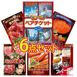 ii pl ژ^ 6_Zbg Iׂ e[}p[N yA `Pbg kC  јa uXP Iׂ Y  \ EBi[ rS  񎟉 I ЃCxg StRy 