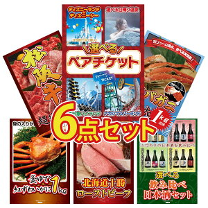 ii pl ژ^ 6_Zbg Iׂ e[}p[N yA `Pbg ^oKj 1kg ㋍ 1kg gYCKj 1kg \ [Xgr[t rS  񎟉 I ЃCxg StRy Y